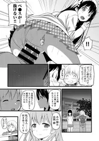 COMIC Ananga Ranga Vol. 35