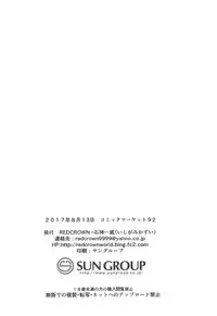 (C92) [RED CROWN (Ishigami Kazui)] ERO LIVE COLLECTION (Love Live!)