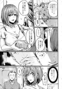 Comic Shingeki 2015-07