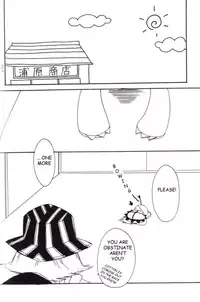 GYOHKOH (Masaki Rioka) payback (Bleach)english ankichan