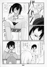 (C75) [Chimee House (Takapi)] Mina-Kana 3 (Minami-ke)