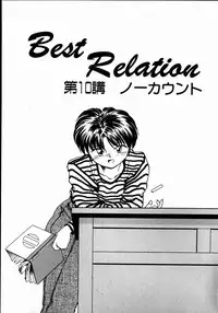 [RaTe] Best Relation