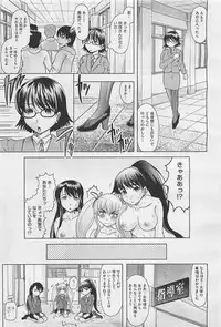 COMIC Megastore-H 2011-05