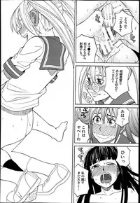 BUSTER COMIC 2013-07