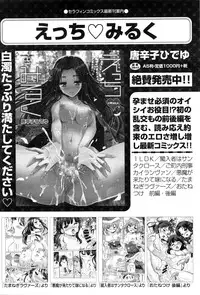 COMIC AUN 2016-03