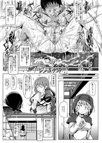 [Nyuu Koubou (Nyuu)] Oidemase!! Jiyuu Fuuzoku Gensoukyou 2-haku 3-kka no Tabi - Yayoi (Touhou Project) [Digital]