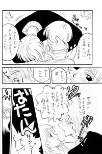 [Ginmomodou (Mita Satomi)] Zokuzoku Koukai Nisshi (One Piece)