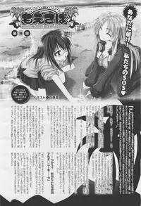 COMIC Megastore-H 2011-05