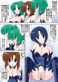 [Mental Specialist] Welcome to Angel Mort! (Higurashi No Naku Koro Ni) Clothes Version