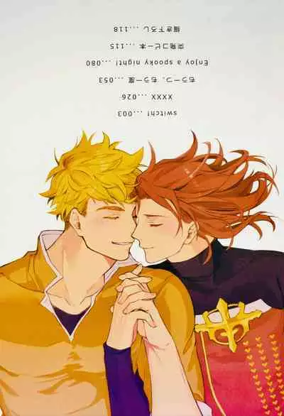 Sairoku 3