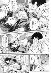 COMIC Himezakura 2005-04 Vol. 4