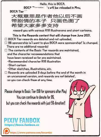 2021.5월 보상_May Reward