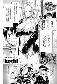 COMIC Anthurium 010 2014-02