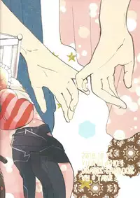 (Sennen Battle Phase 23) [Hon tama (Nokori 10%)] Chigau beddo de nemuritai (Yu-Gi-Oh! VRAINS)