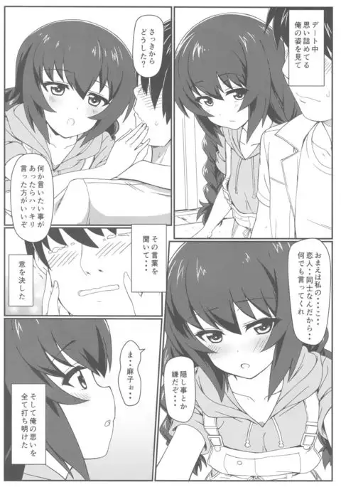 Ankou After Days
