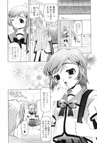 [Mihoshi Kurage] Nabu-Moe