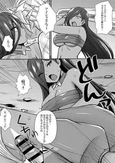 Bell-kun ga Harem o Motomeru no wa Machigatte Iru darou ka
