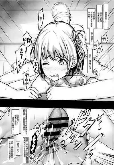 Chisato no Ecchi na Hanashi