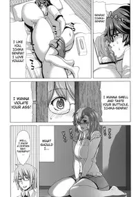 (C82) [Hori Hiroaki (Polinky Hiroba)] A.ASS (Ano Natsu de Matteru) [English] {doujin-moe.us}