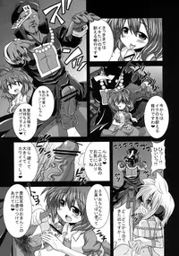 (Reitaisai 9) [Akuten Soushin (Kokutou Nikke)] Miko-chan wo Ryoujoku Shugyou ~Dame... Kimochi Yosugite Watashi, Shikaisen ni Nacchau~ (Touhou Project)