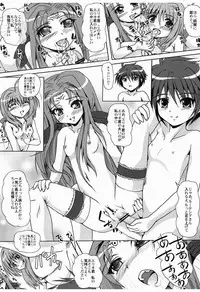 [MajesticRune (Kurogane)] Ohanashi Kikasete (Mahou Shoujo Lyrical Nanoha) [Digital]