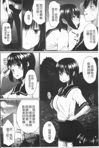 [Kaiduka] Overflow ~Iretara Afureru Shimai no Kimochi~ [Chinese]