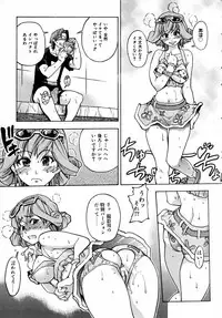 COMIC AUN 2005-09 Vol. 112
