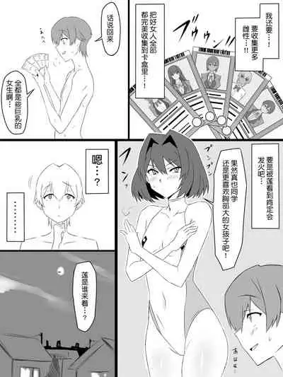 [Circle Kagemusya (Kagemusya)] 