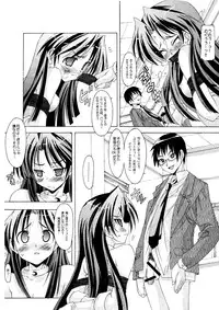 (C76) [Chuuni+OUT OF SIGHT (Kim Chii)] M@STER OF PUPPETS 01→05+ (THE IDOLM@STER)