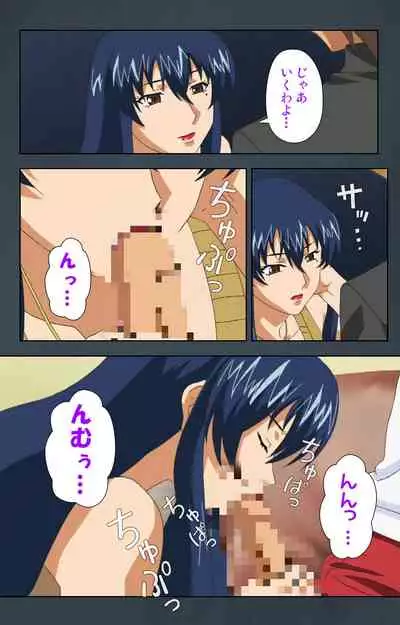 Kinchou shinaide! Okaa-san ni Makasete! Kanzenban