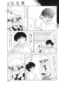 Comic Sigma Volume 6