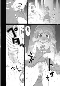 (C72) [Albatross (Mei, Nikusyo)] Yosuzume Enka (Touhou Project)