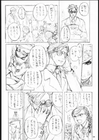 [Teikoku Onanies (various)] TEIKOKU ONANIES