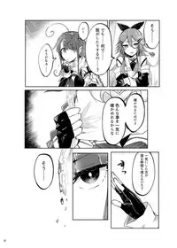 (Houraigekisen! Yo-i! 29Senme) [Sonna Kanji de Heiankyou (Itomugi-kun)] Futari no Himitsu (Kantai Collection -KanColle-)