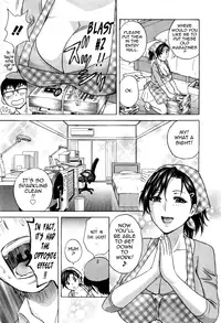 [Hidemaru] Life with Married Women Just Like a Manga 3 - Ch. 1-8 [English] {Tadanohito}
