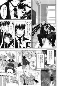 COMIC LO 2008-05 Vol. 50