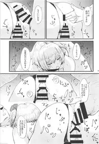(Reitaisai 15) [Gensou Kagetourou (amidara)] Rumia VS 7-nin no Tanetsuke Oji-san (Touhou Project)