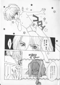 [Anthology] COMIC Zushioh 7