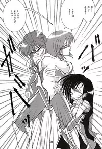 (C51) [Mengerekun (Captain Kiesel, Tacchin, Von.Thoma)] Potato Masher 10 (Martian Successor Nadesico)