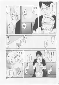 COMIC Shoujo Tengoku 2005-11