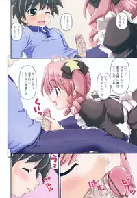 [Kaishinshi] Otomegokoro ha Koi no Iro