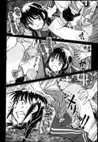 COMIC Aun 2013-05