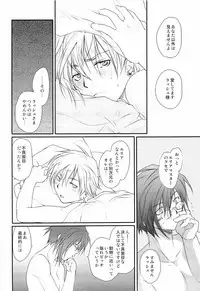 [CROCODILE-Ave. (Gangstar Yoshio)] GHDC Green (Gamerz Heaven!)