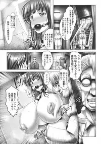 [Oobayashi Mori] Manyuu Danyuu