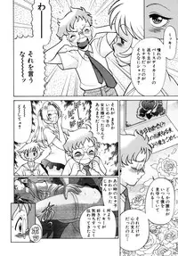 [Tamaki Nozomu] UraUra Jungle Heat