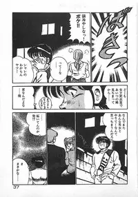 [Maakou] Yatto Aetane・・・