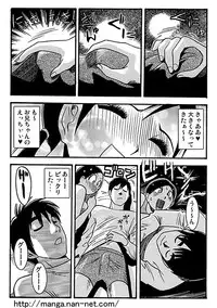 [Ikamatsu] Oniichan Daisuki