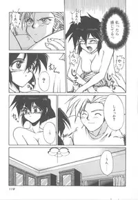 [Kudou Kiyomasa] Amakute Gomenne!!