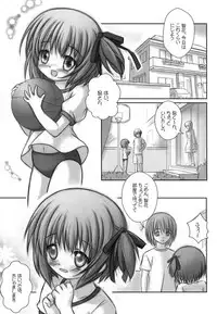 (C85) [Nanairo Momogumi (Osana Sumika)] Mattaku, Suimin-chuu wa Saikou daze!? (Ro-Kyu-Bu!)