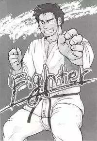 [Aun (Inuo)] fighter [Digital]